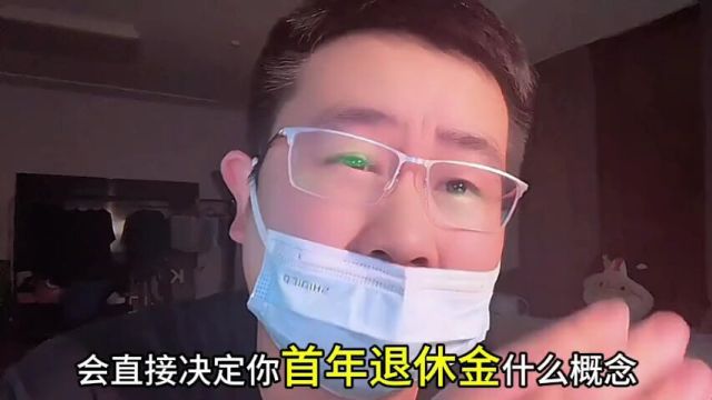 ...elder?暮气沉沉的年轻人?其实只是养老金涨幅基本同步经济增速而已,还是要买的..毕竟利滚利,且利率还是高于银行,而且个人养老金的缴存金额决...