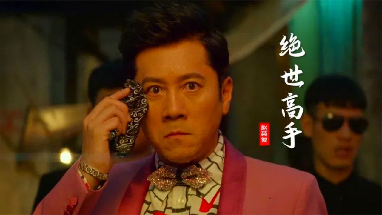 赵英俊一首《绝世高手》太好听了,节奏超燃,这就是江湖的感觉