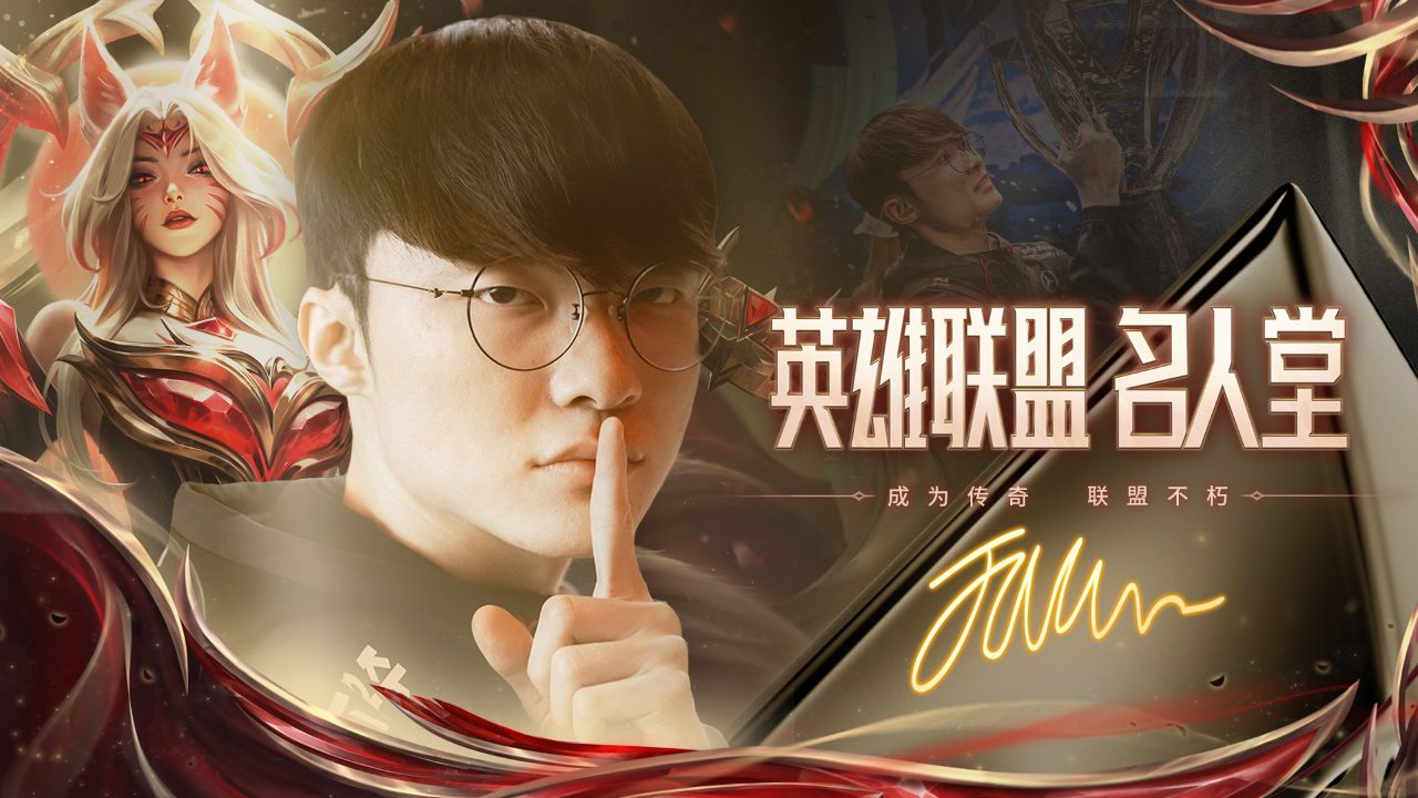 名人堂Faker阿狸展示片《魔王，你的英雄回来了！》_高清1080P在线观看平台_腾讯视频
