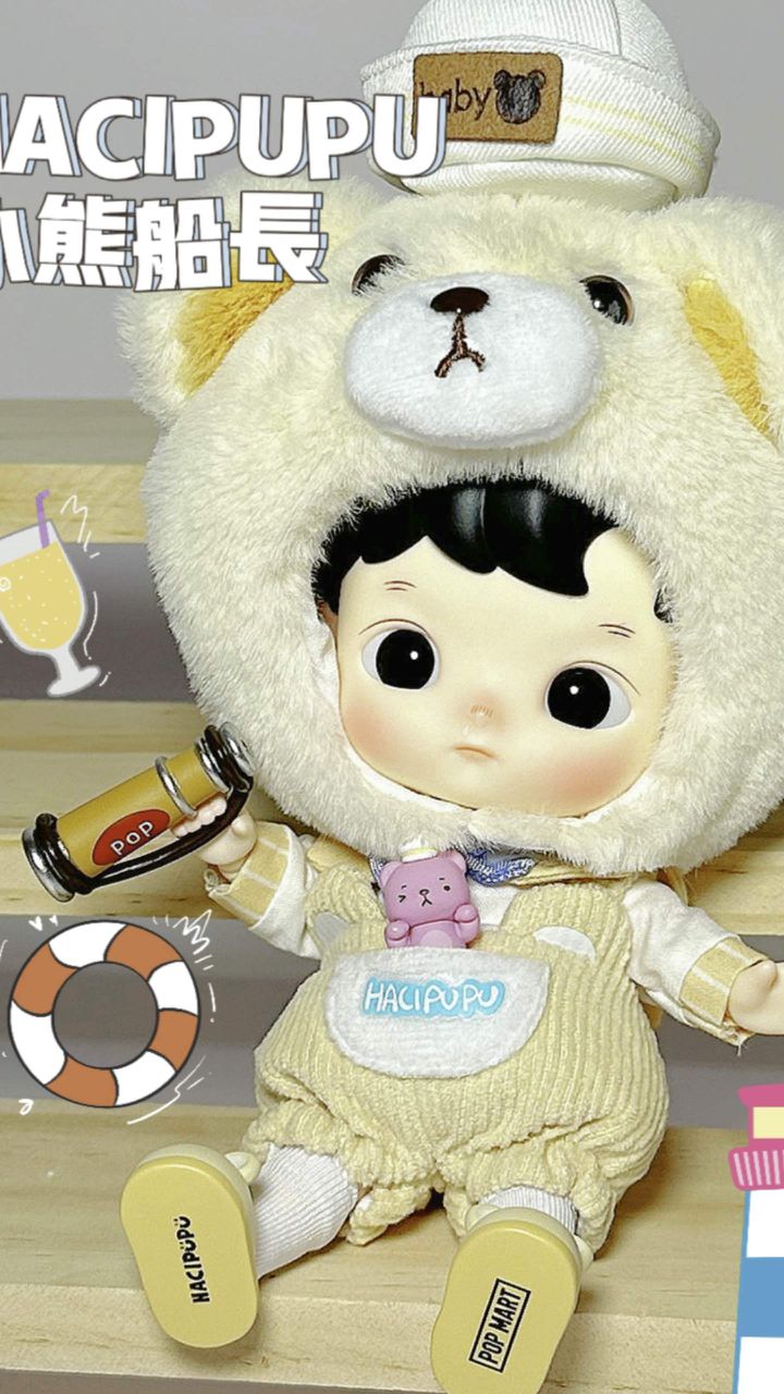 hacipupu小熊船长bjd娃娃开箱