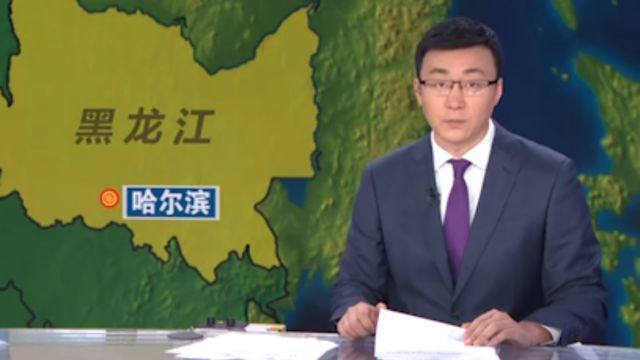 黑龙江:水位复涨,倭肯河发生2024年第3号洪水