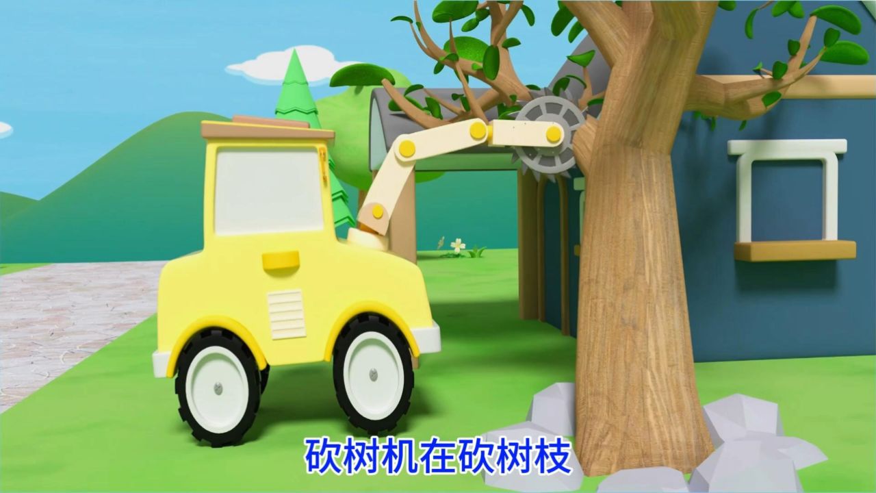 大雨把一棵大树吹倒压住了房子,装载机挖掘机砍树机推土机过来把大树