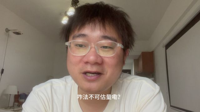 明星收入有多高?李冰冰:我95年拍一条广告就赚26万