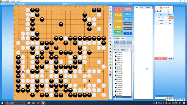 活棋的要点 李老师少儿围棋指导棋教学