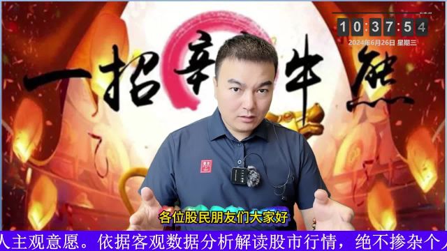 震惊!缩量止跌!起步三个涨停!OpenAI终止如何引发超级投资机会