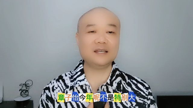 章子怡近照曝光:网友说像老太太!