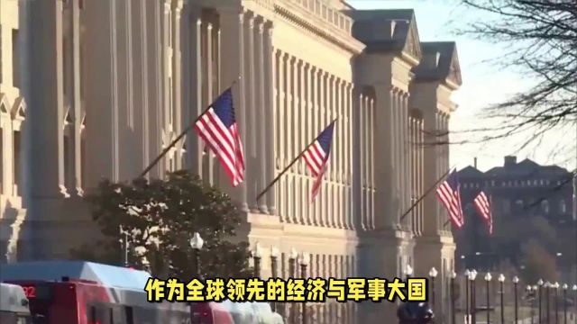 美国驻华大使馆:地皮2个多亿装修26亿,为啥建造得跟碉堡一样?