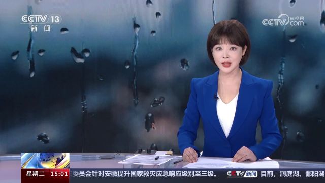 水利部:全国已进入主汛期