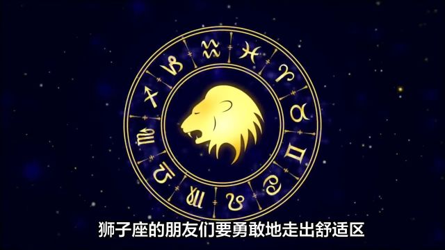 进入七月之后,这四大星座福星高照,会珍惜当下,能把握未来