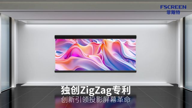 菲斯特Z系列新品