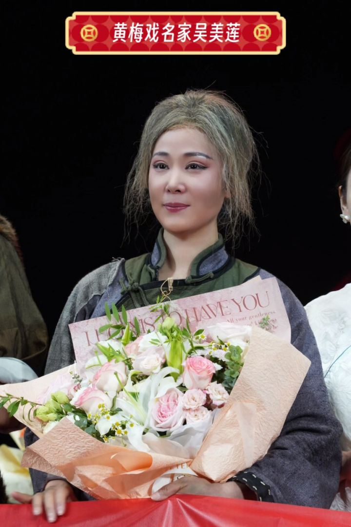 由2024年全国戏曲表演领军人才吴美莲,领衔主演的《祝福》第二轮巡演