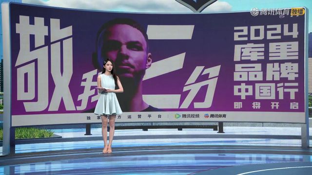 2024/25赛季NBA夏季联赛：灰熊 VS 热火 全场回放
