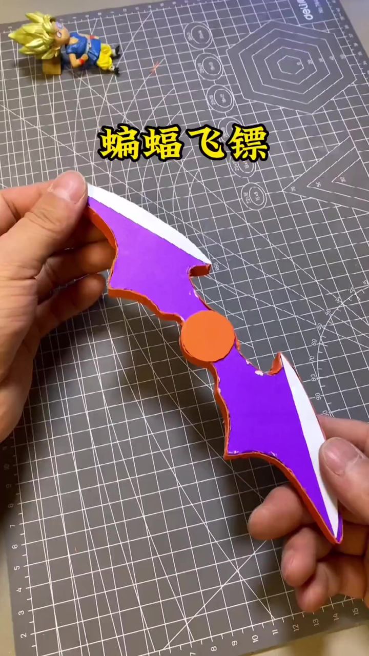 自制纸板飞镖,简单好玩