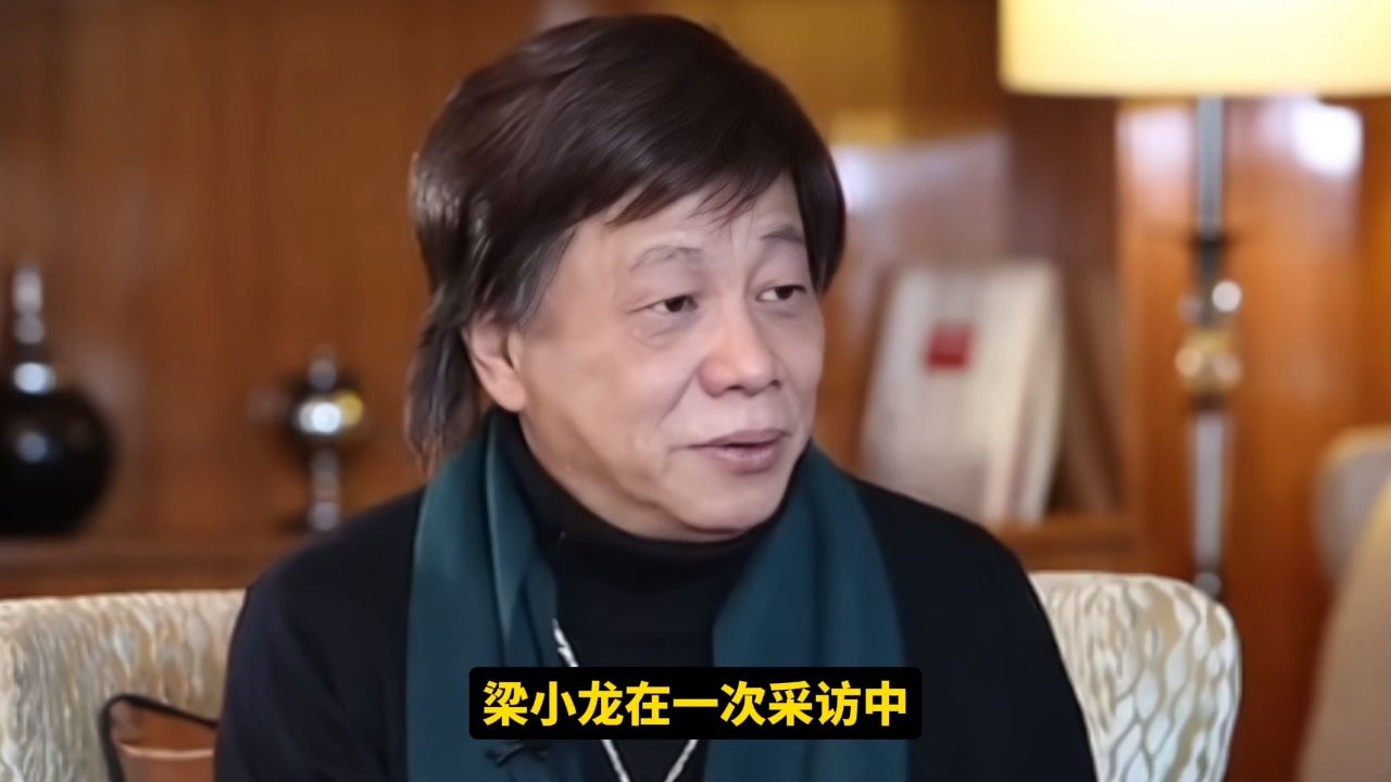 梁小龙与李小龙图片