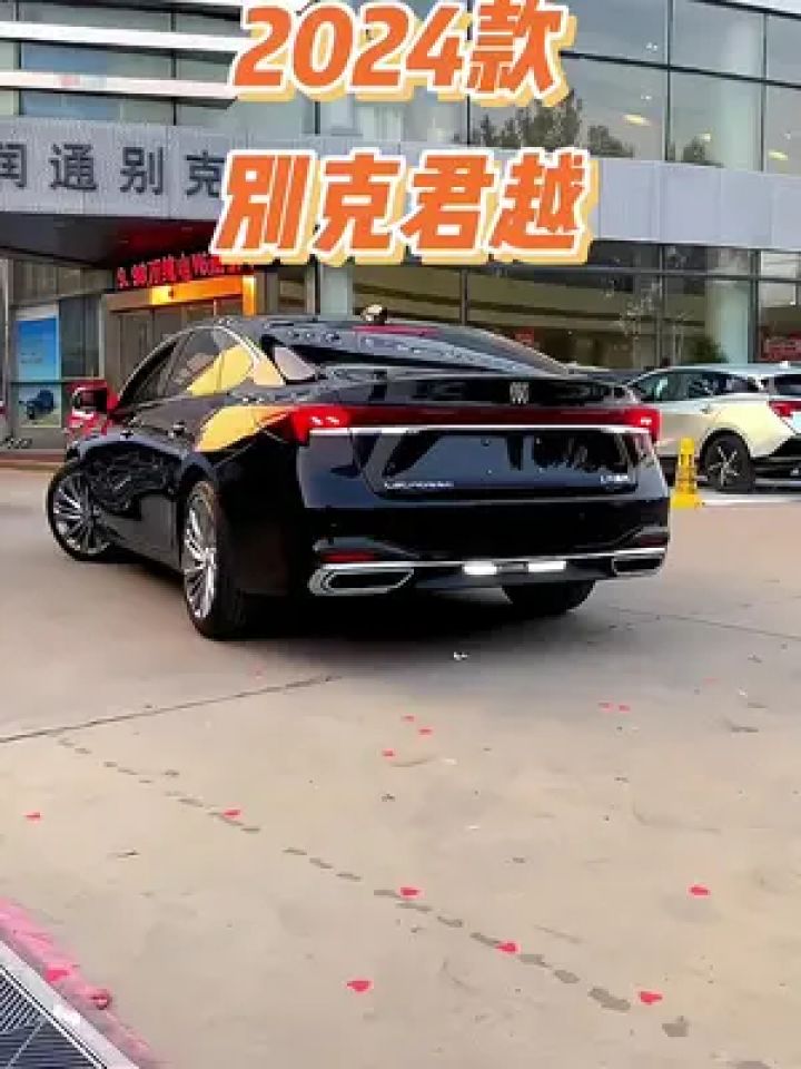 2024款别克君越车型介绍及落地价参考#别克君越