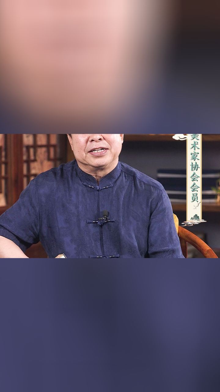 王爱军:《书画同"起"源》