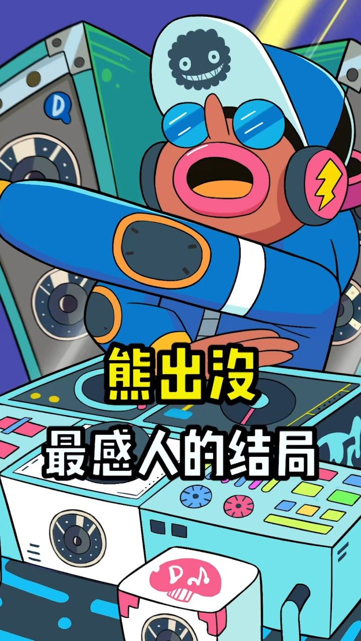 你知道他们是谁吗?_腾讯视频