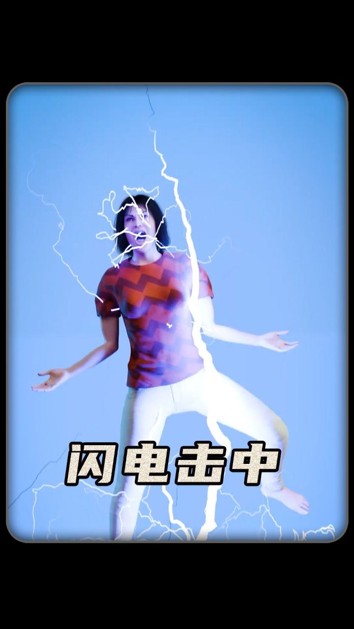 同一个人被闪电击中的概率是多少?