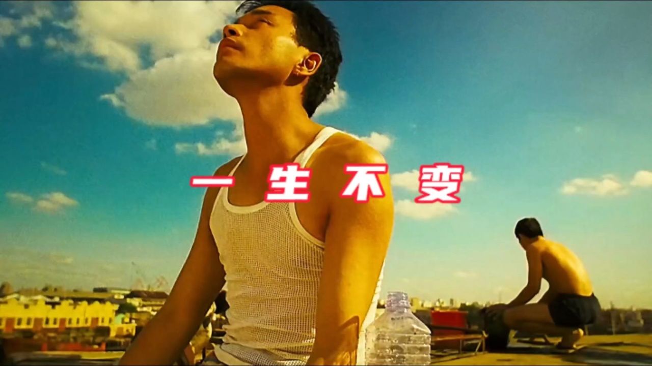 粤语精选 怀旧老歌 李克勤《一生不变》