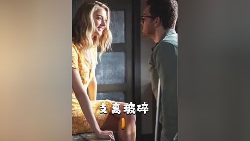 3.路边的野花虽好，但会带来致命的创伤#电影#影视推荐