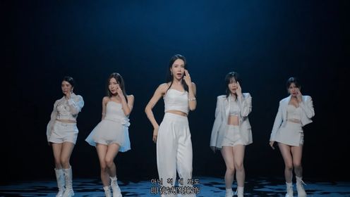 曹璐自费让已解散组合回归！FIESTAR《可怜》高清MV 中韩双字