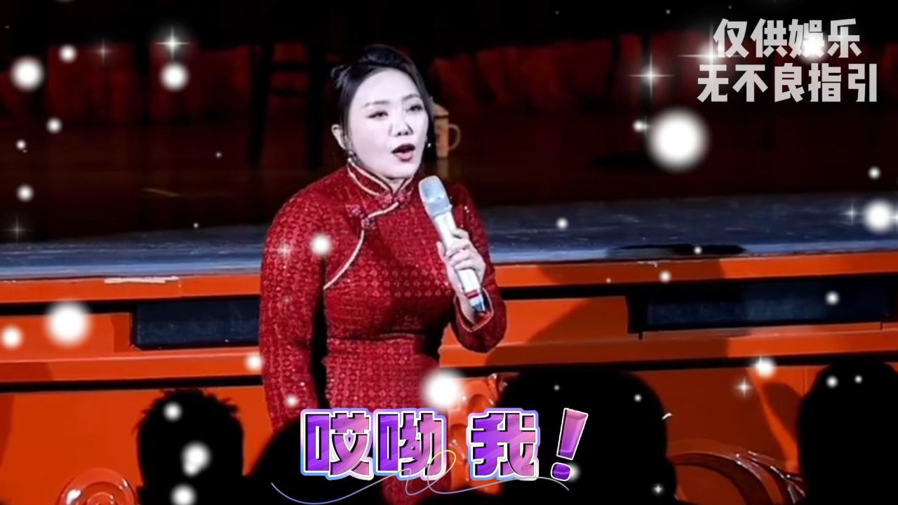 李波中式脱口秀名场面_高清1080P在线观看平台_腾讯视频