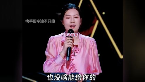 还好没考上博士#喜剧之王单口季