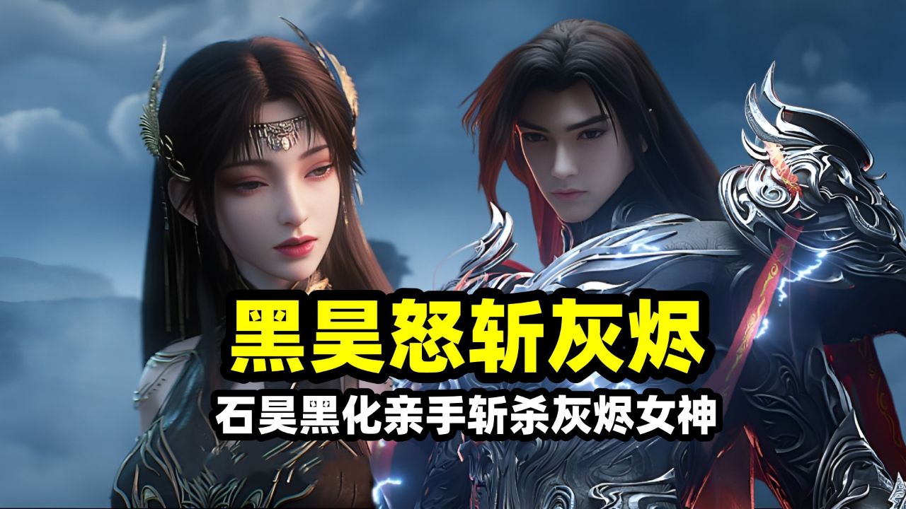 超智能足球3_高清1080P在线观看平台_腾讯视频