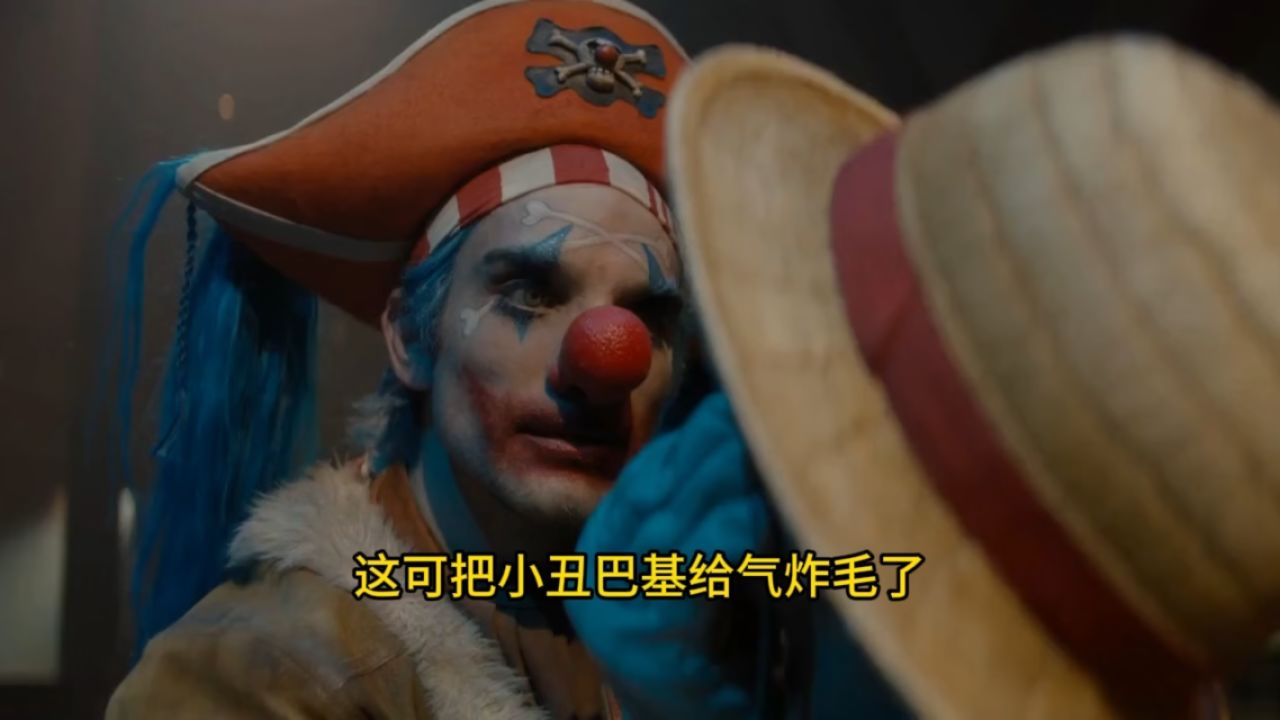 海贼王真人版第二集此生无悔入海贼_高清