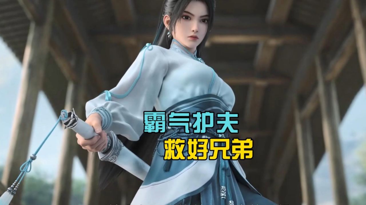 剑来第11集:四人拒绝陈平安,宁姚霸气护夫,剑经成为关键_高清1080P在线观看平台_腾讯视频