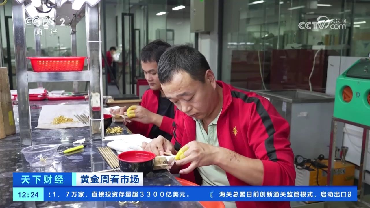 深圳黄金板料工厂图片