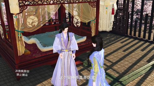穷书生的美娇娘103_高清1080P在线观看平台_腾讯视频