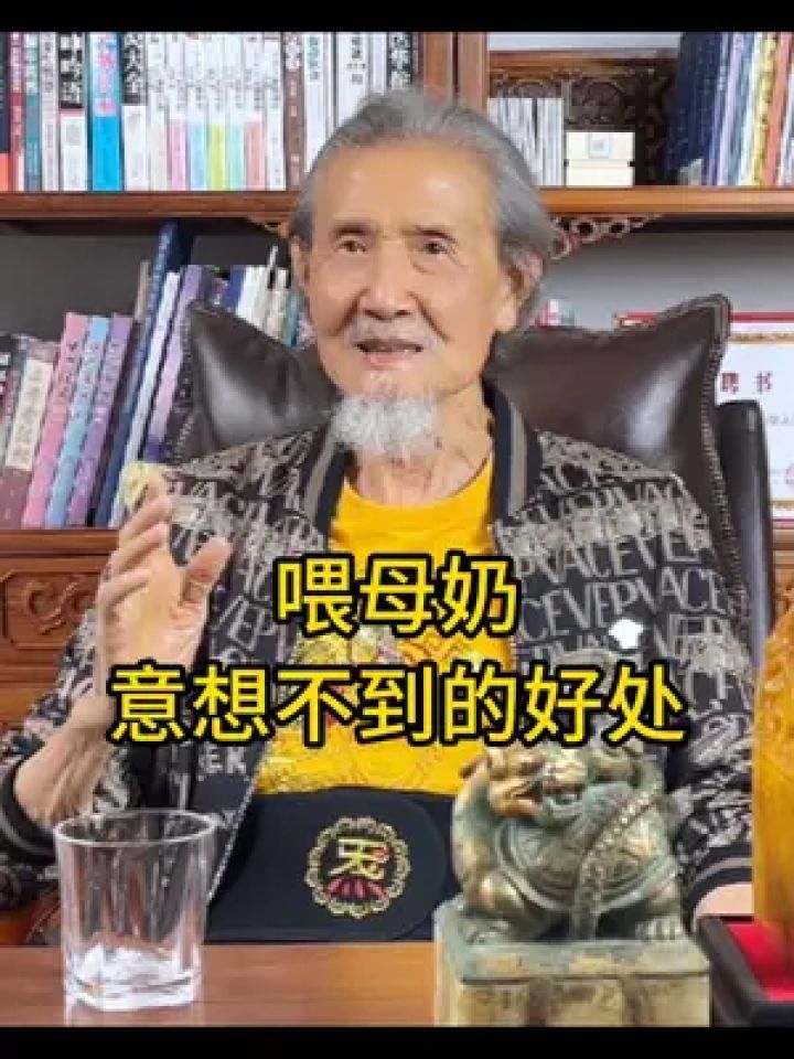 产妇一定要坐月子.#陆天龙