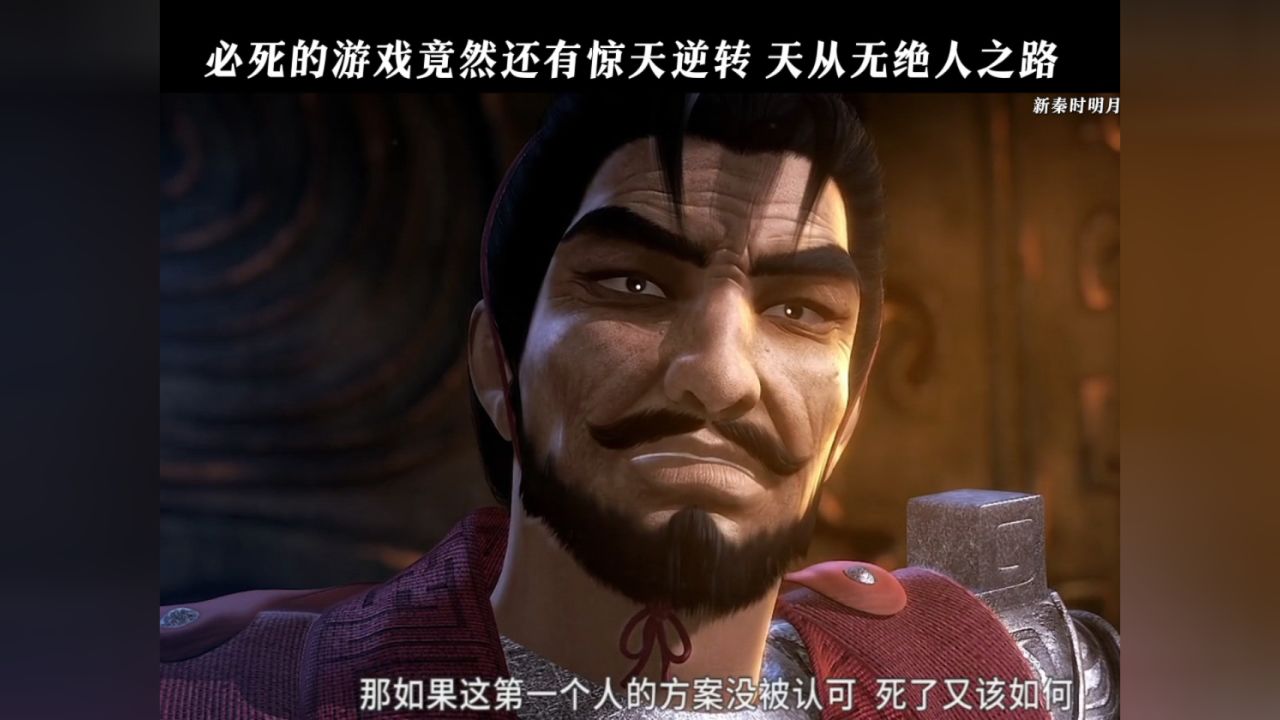 必死的结局竟然还有惊天大翻盘,这就是天无绝人之路吗_高清1080P在线观看平台_腾讯视频