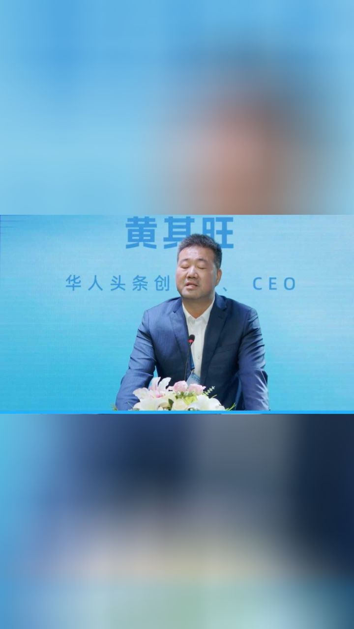 头条创始人有谁呀(头条创始人有谁呀图片)