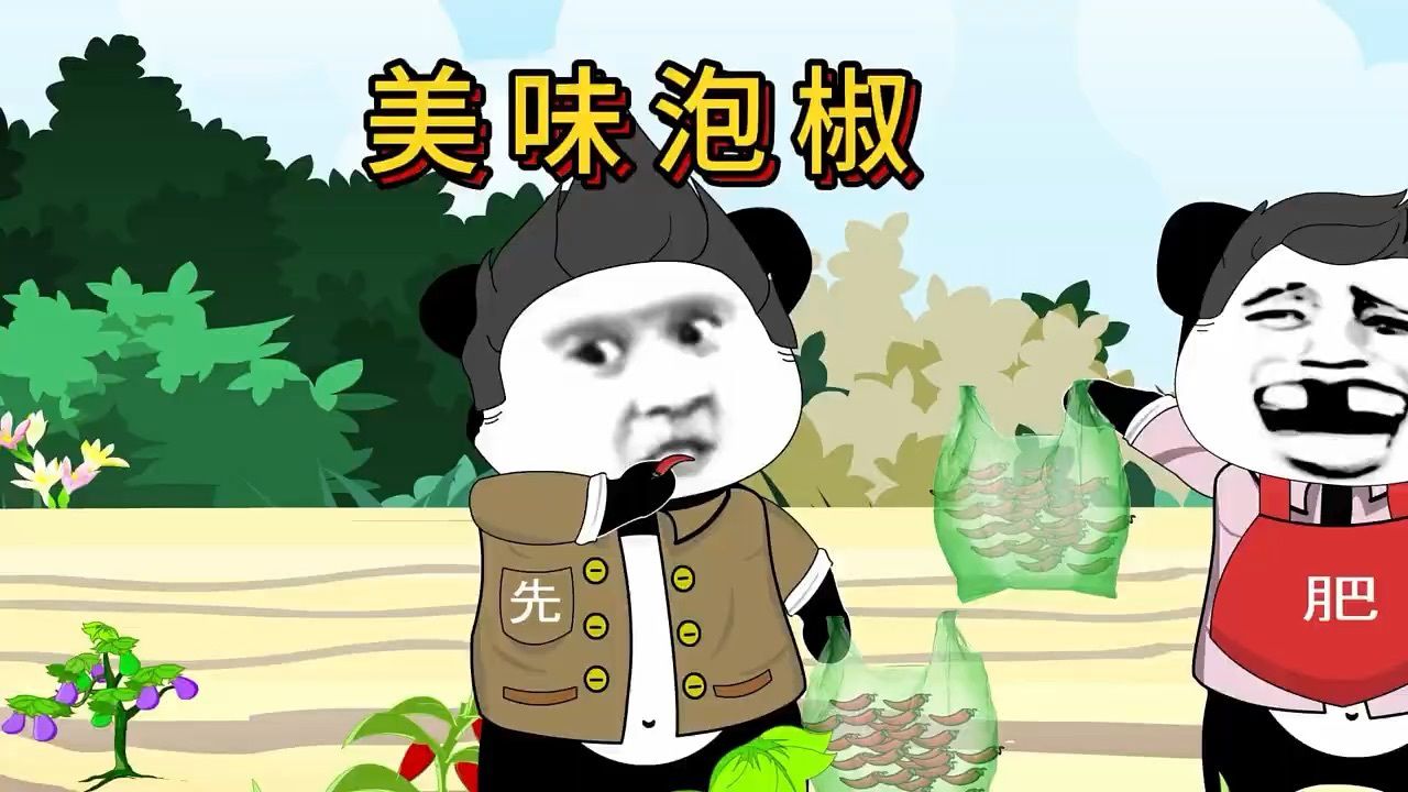 沙雕动画_高清1080P在线观看平台_腾讯视频