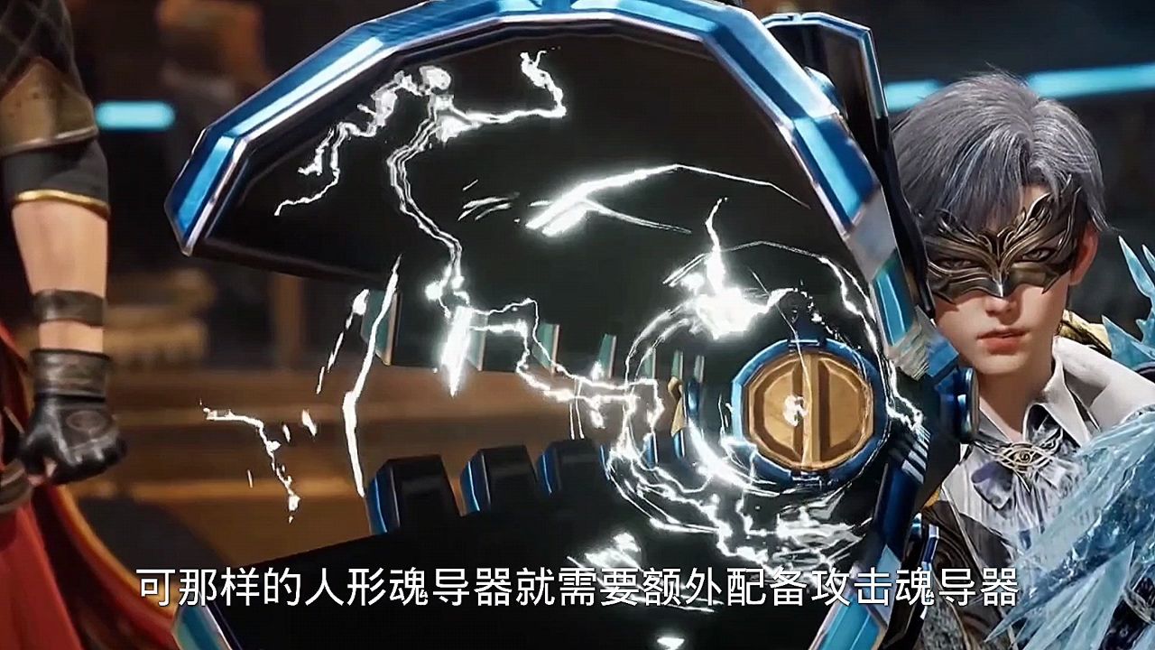 绝世唐门:霍雨浩制作人形魂导器_高清1080P在线观看平台_腾讯视频