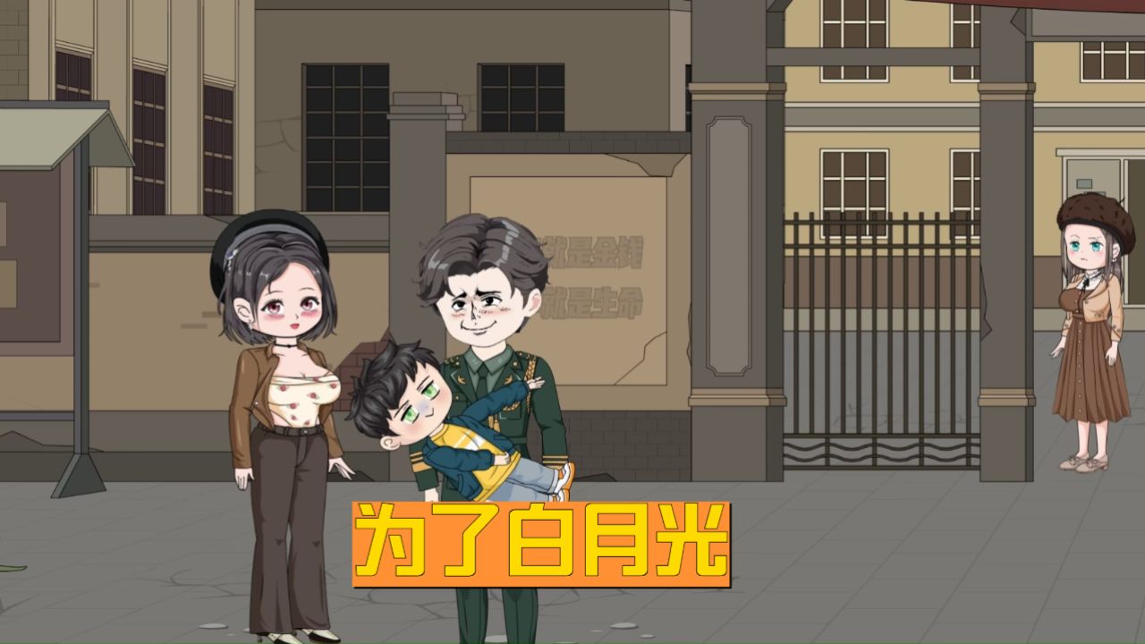 重生陆团长我不要你了