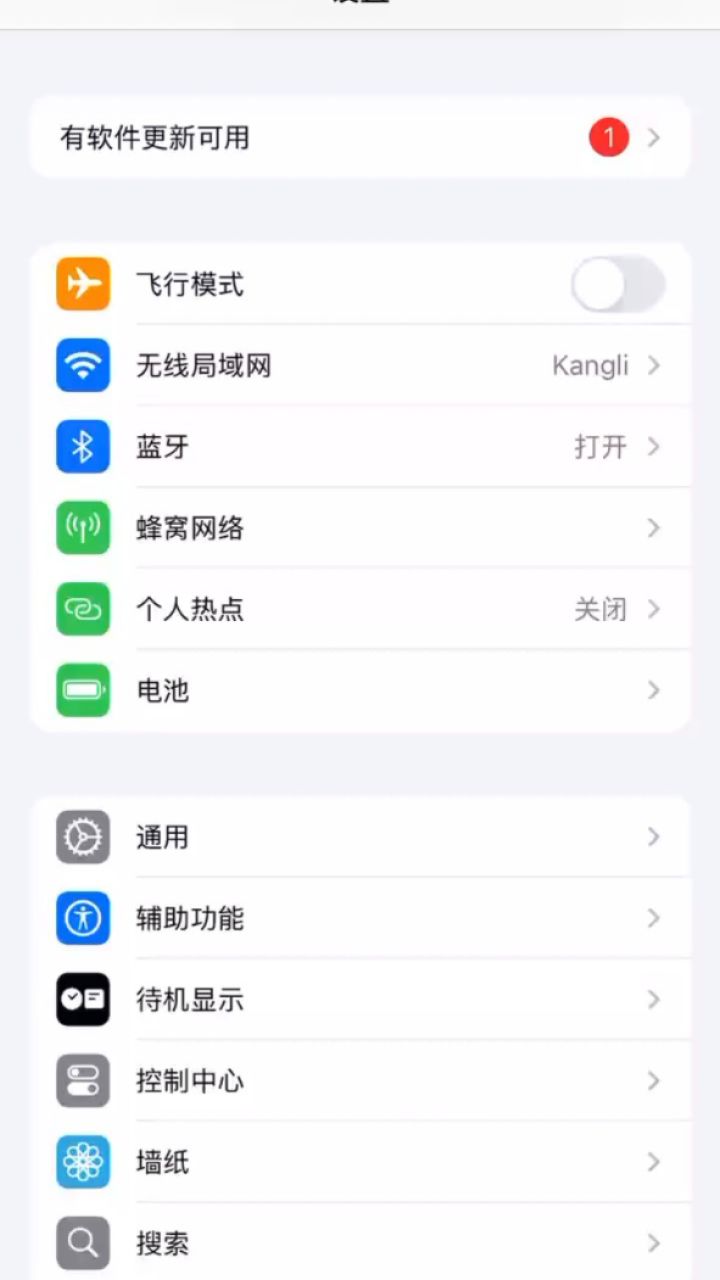 为什么别的手机连接不上iphone的热点(为什么别的手机连接不上iphone的热点呢)