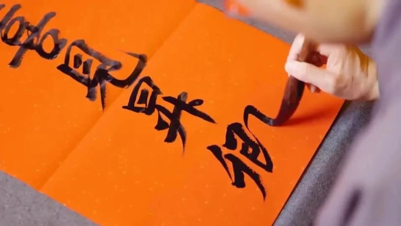 “喜见升卿”,2025灵隐寺祈福年历来啦!_高清1080P在线观看平台_腾讯视频