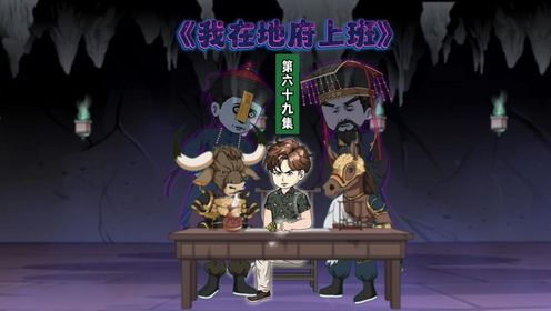 69集:青雷将军,本尊来了!那我是?_高清1080P在线观看平台_腾讯视频
