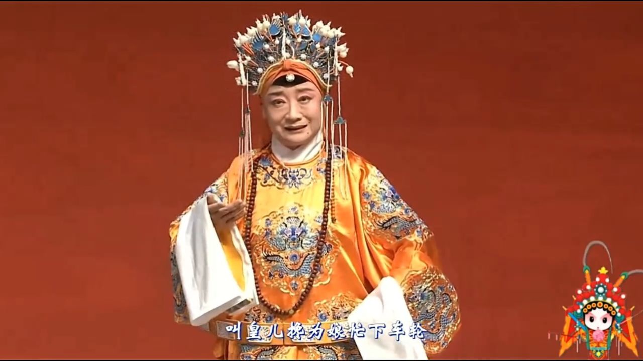 17年抗癌明星 张红《打龙袍》龙车凤辇进皇城