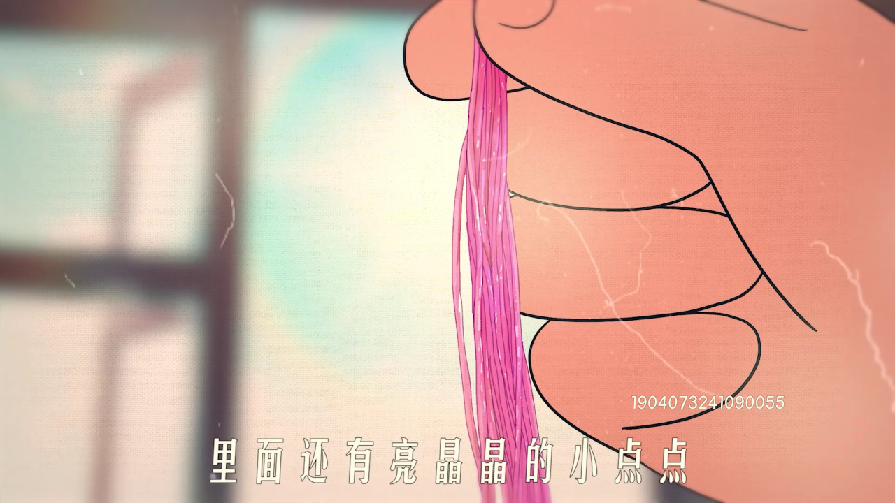 王蓝莓的搞笑日常 12集