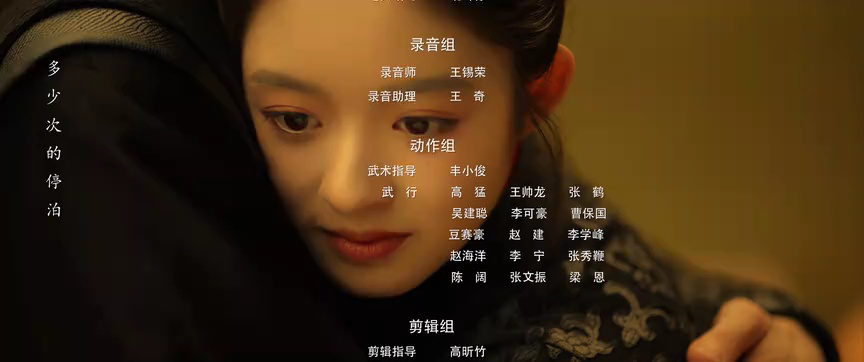 借宁安 24集