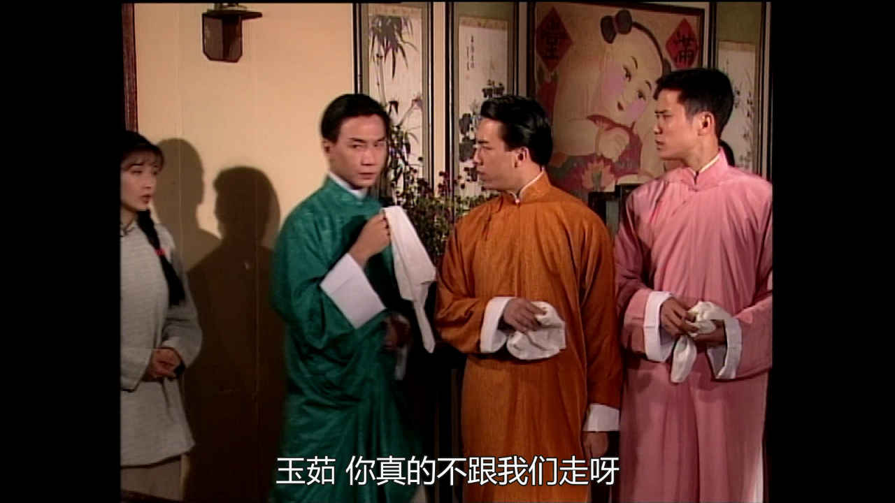 刀马旦[普通话版] 1集