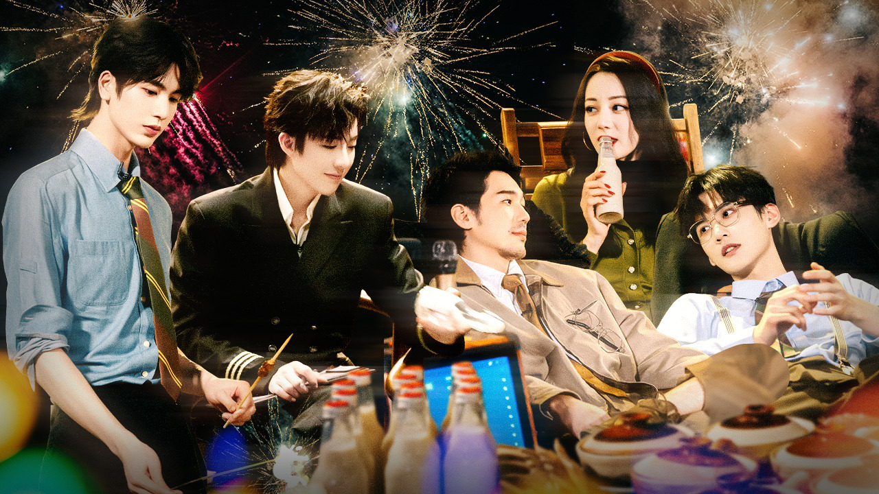 第4期加更：推团吃烧烤放烟花~浪漫又抓马