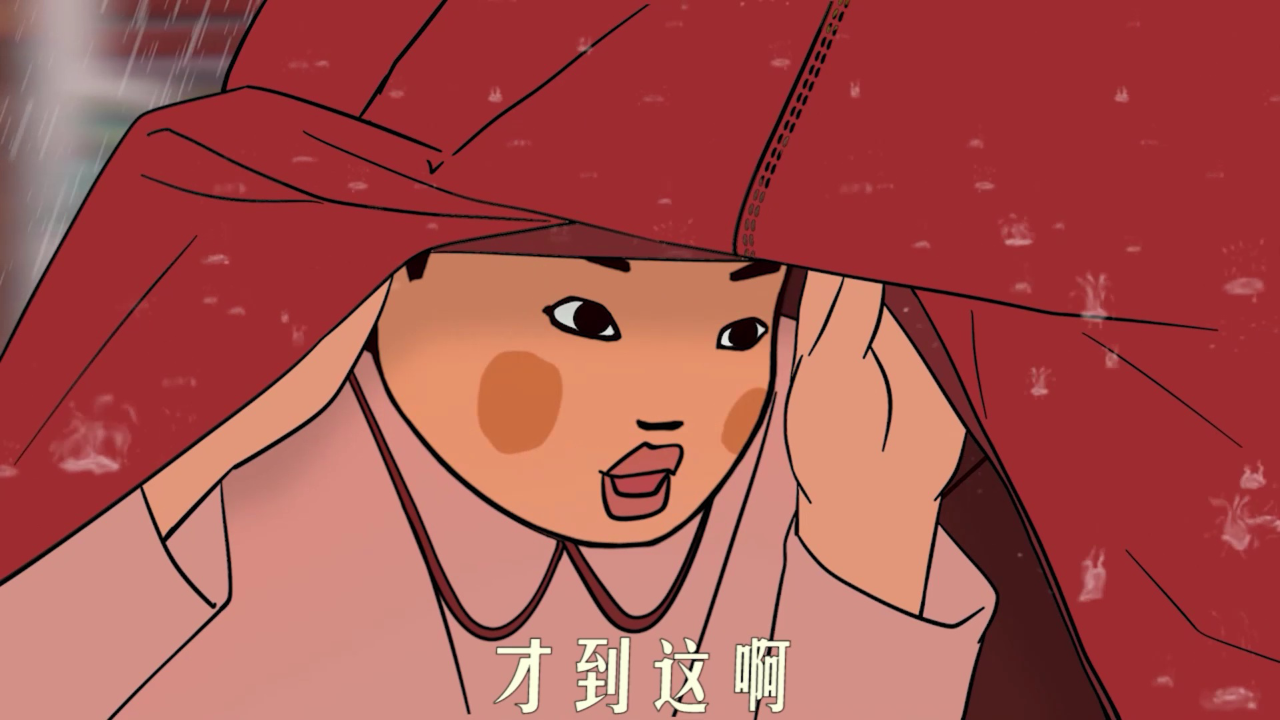 王蓝莓的搞笑日常 11集