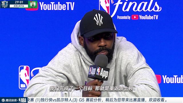 双方球员教练赛前采访：第五战必须全力以赴争取胜利 将各个方面都做到最佳