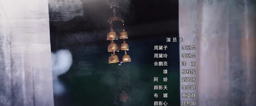 背后的她，眼前的我 1集