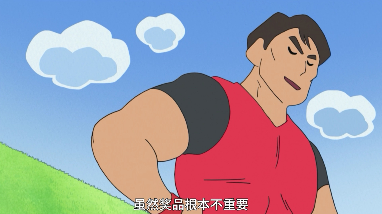 蜡笔小新 第8季 69集
